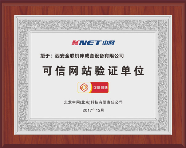 鉆床-全聯(lián)機(jī)床可信網(wǎng)站