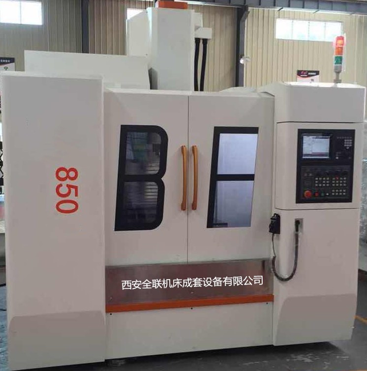 數(shù)控加工中心 數(shù)控加工中心